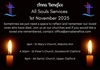 Anna Benefice -- All Souls Services -- 1st November 2025